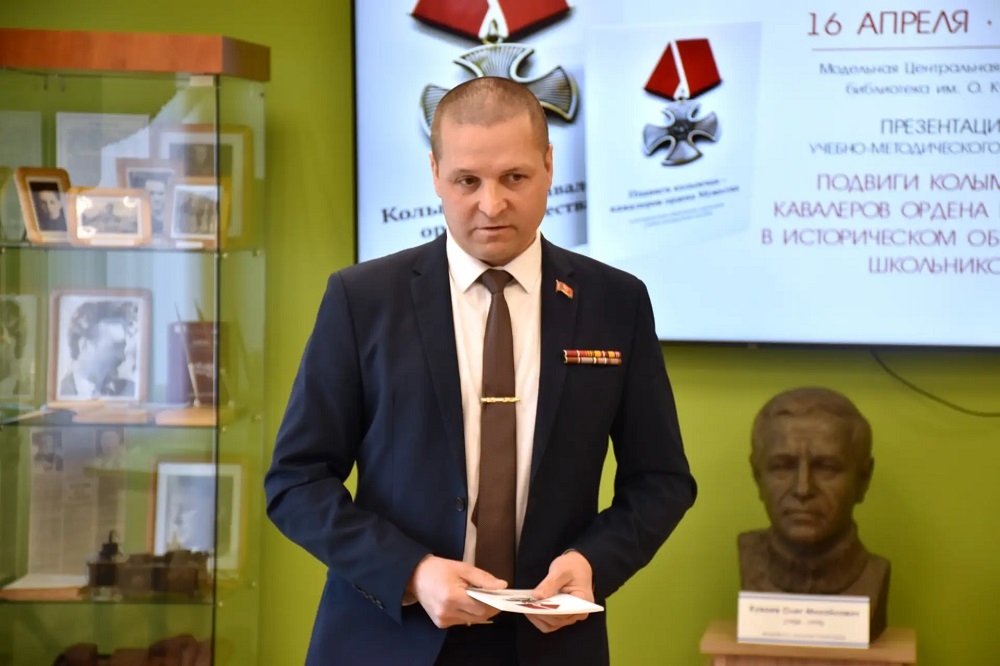 В Магадане представили пособие о подвигах колымчан — кавалеров ордена Мужества Источник
