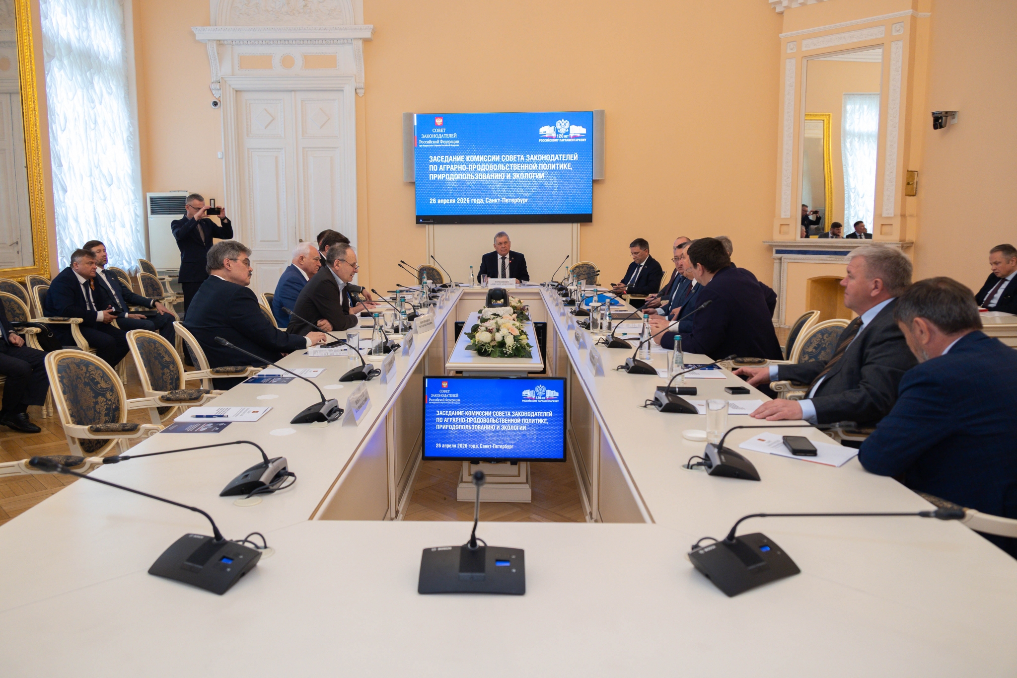 Анатолий Широков: Совет законодателей - эффективная площадка для обсуждения проблем, которые существуют в нашей стране пресс-служба Совета Федерации РФ