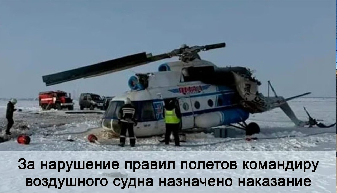 С места происшествия 