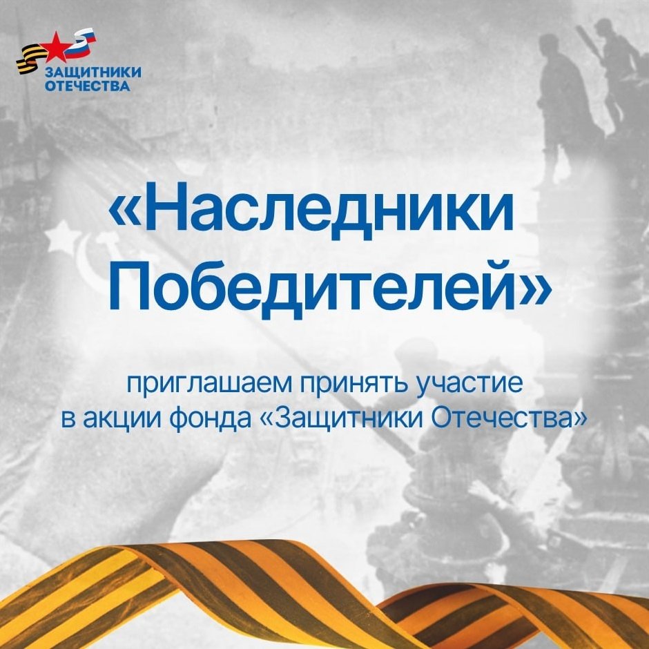 Тематическое фото фонд &quotЗащитники Отечества&quot