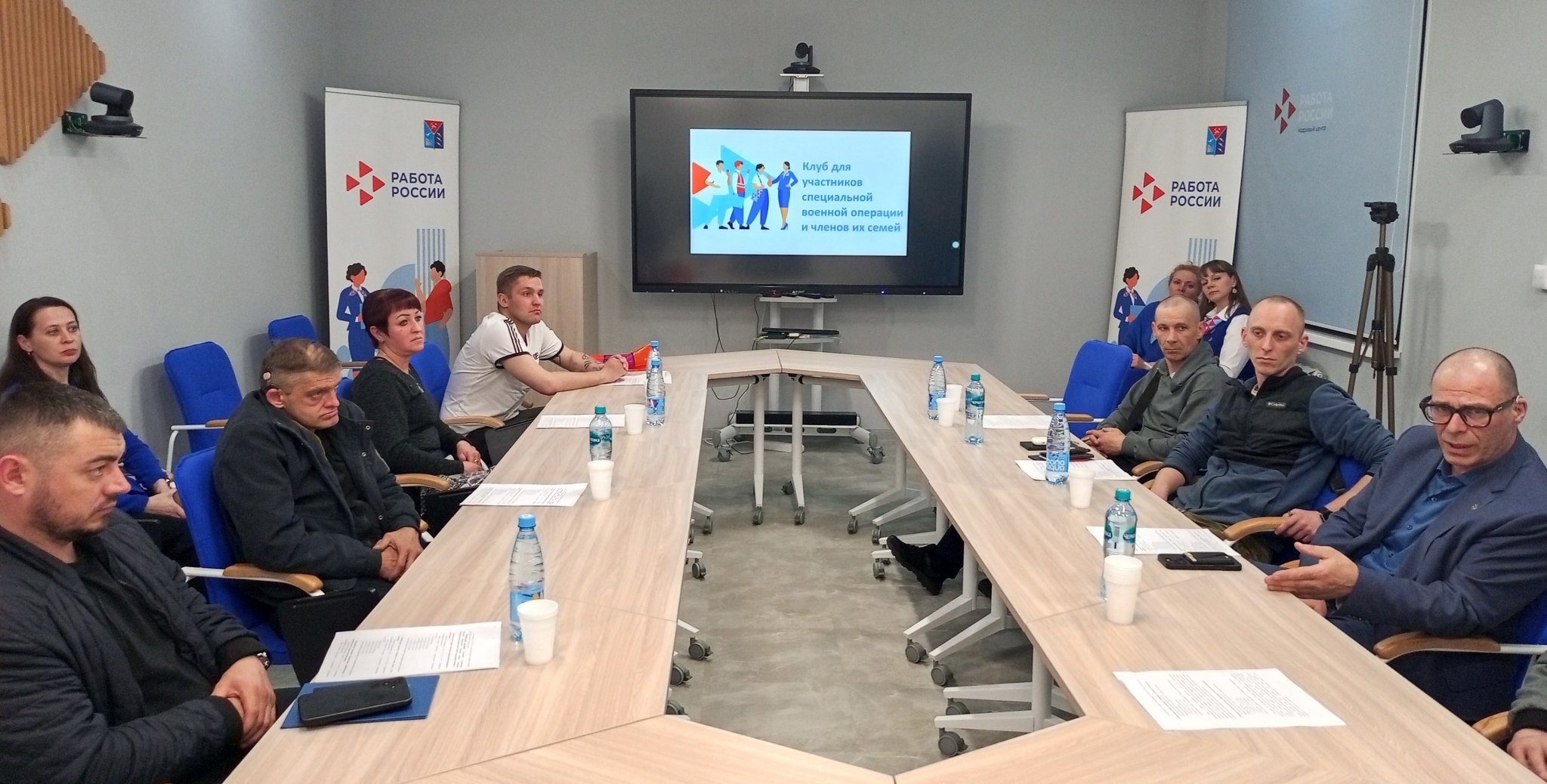 Тематическое фото Кадровый центр Магаданской области
