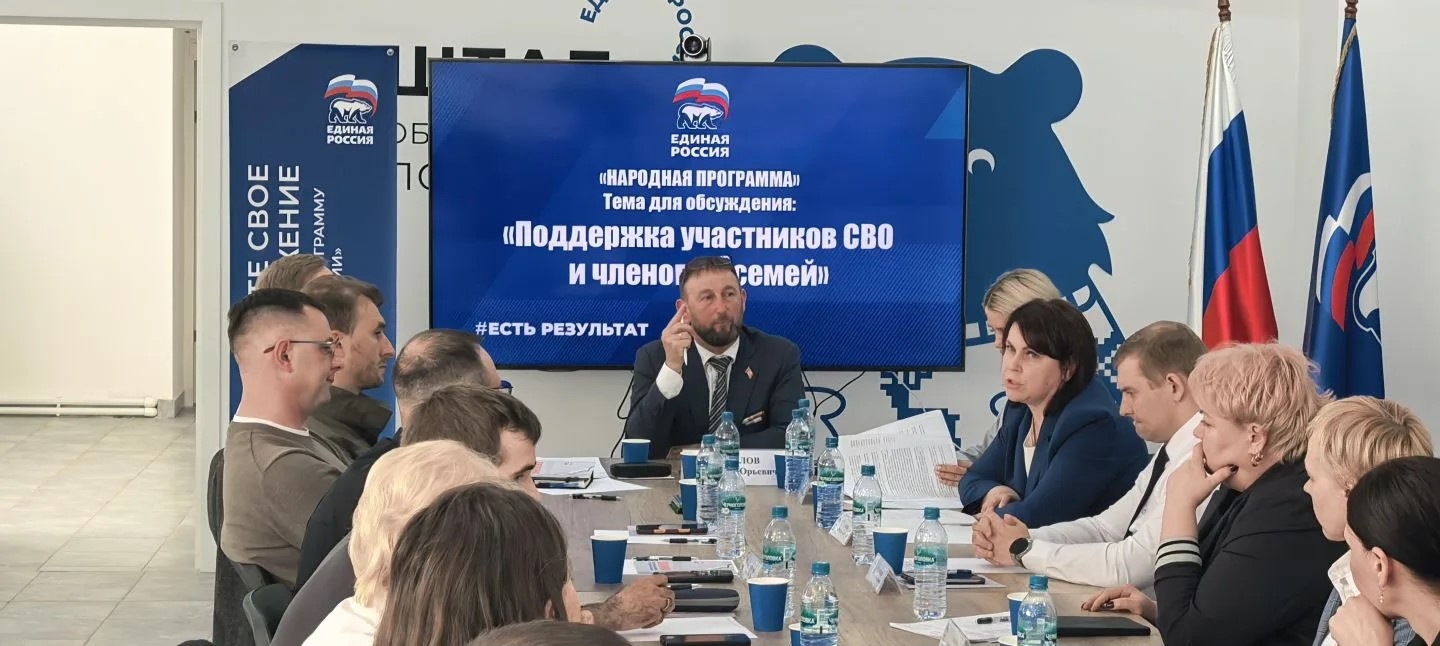 В Магадане рассказали о поддержке участников СВО и их семей Источник