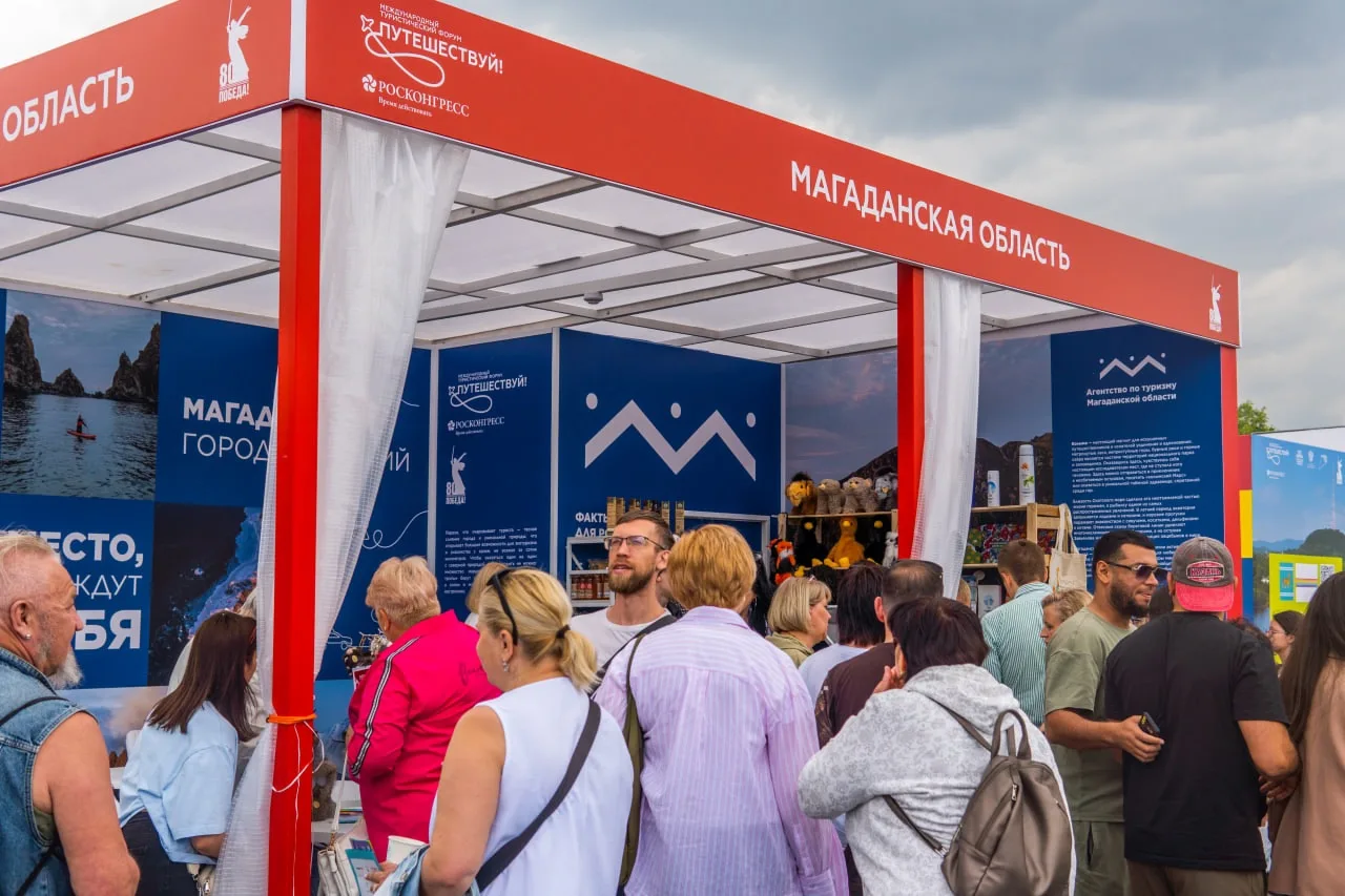 Тематическое фото Правительство магаданской области