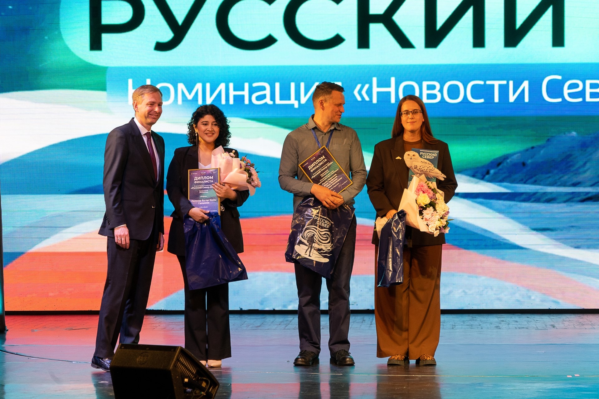 В Магадане наградили победителей III медиафорума &quotРусский Север&quot Источник