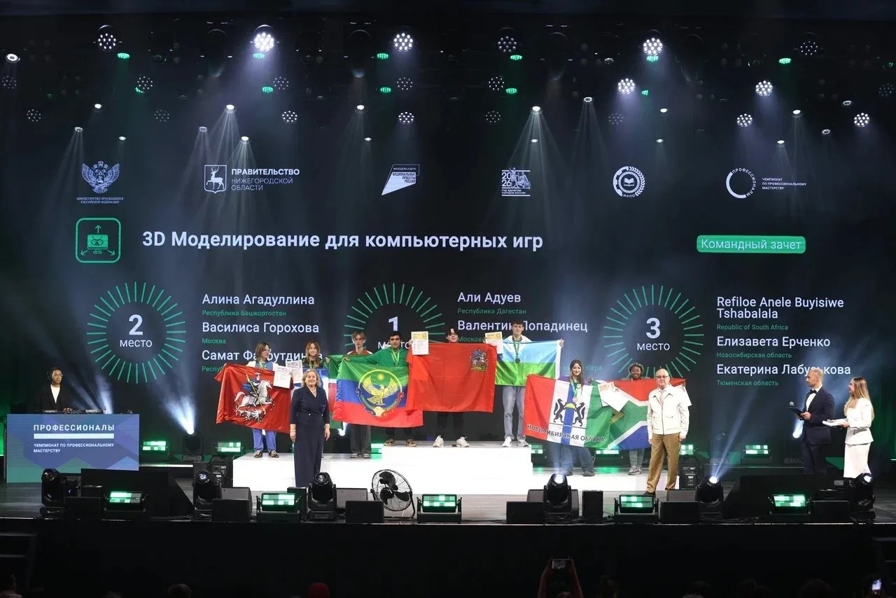 Чернышенко и Кравцов поздравили победителей чемпионата Профессионалы Источник