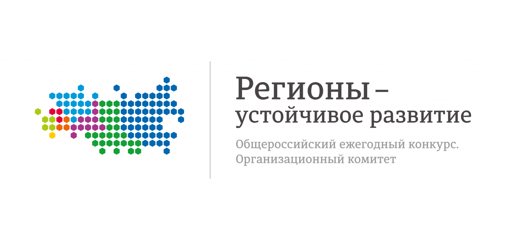 Продлен прием заявок на гранты и льготного финансирования проектов БПЛА Источник