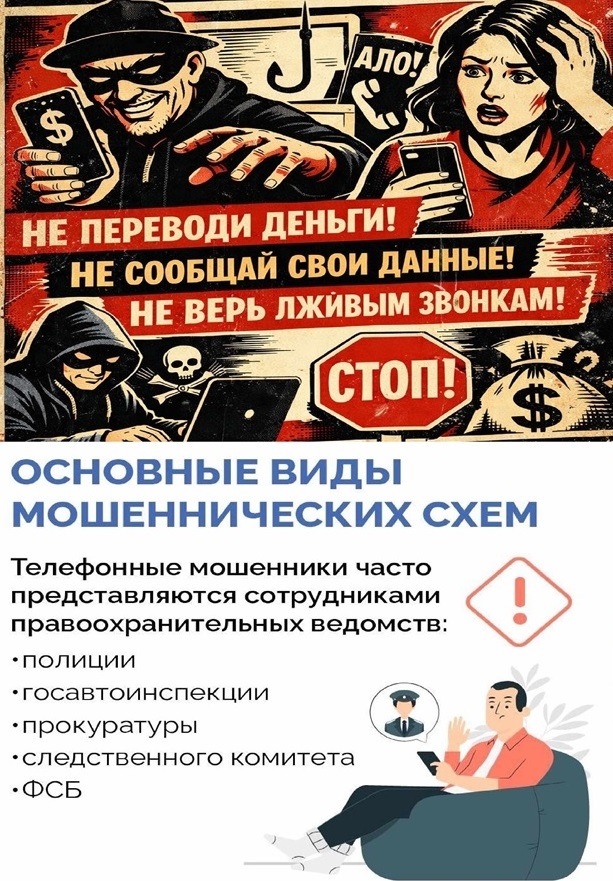 Колымчанам напомнили о главных правилах цифровой гигиены Источник