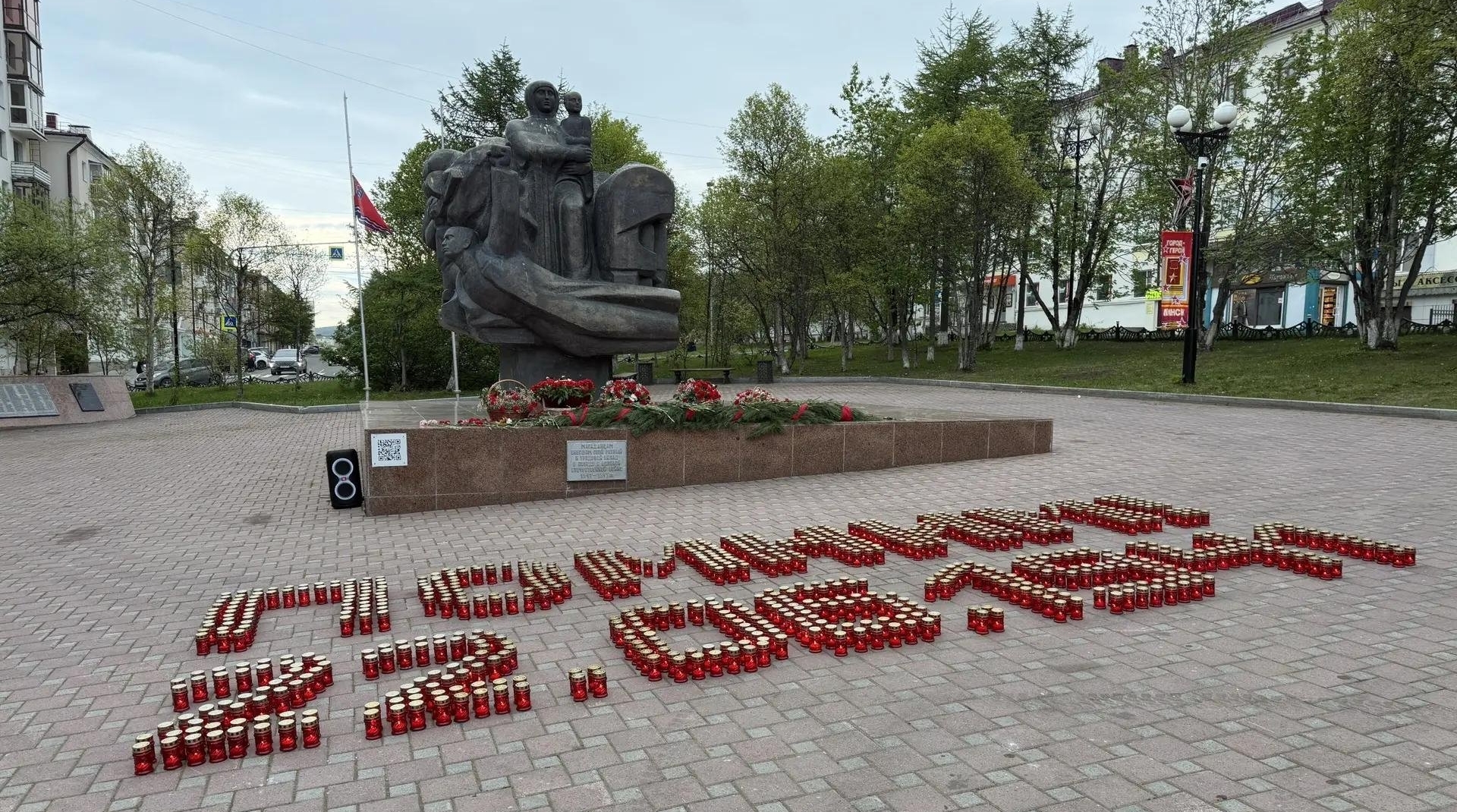 В Магадане полицейские и общественники приняли участие в акции &quotСвеча памяти&quot УМВД России по Магаданской области
