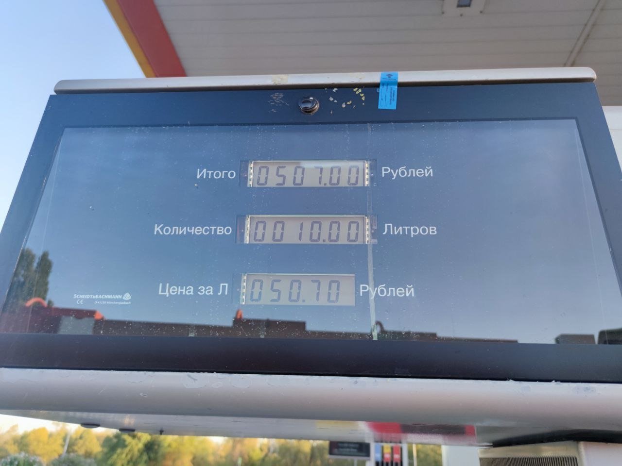 Власти вводят новые правила продажи топлива в регионах из-за дефицита на АЗС Елена Гиневская, ИА Stavropol.Media