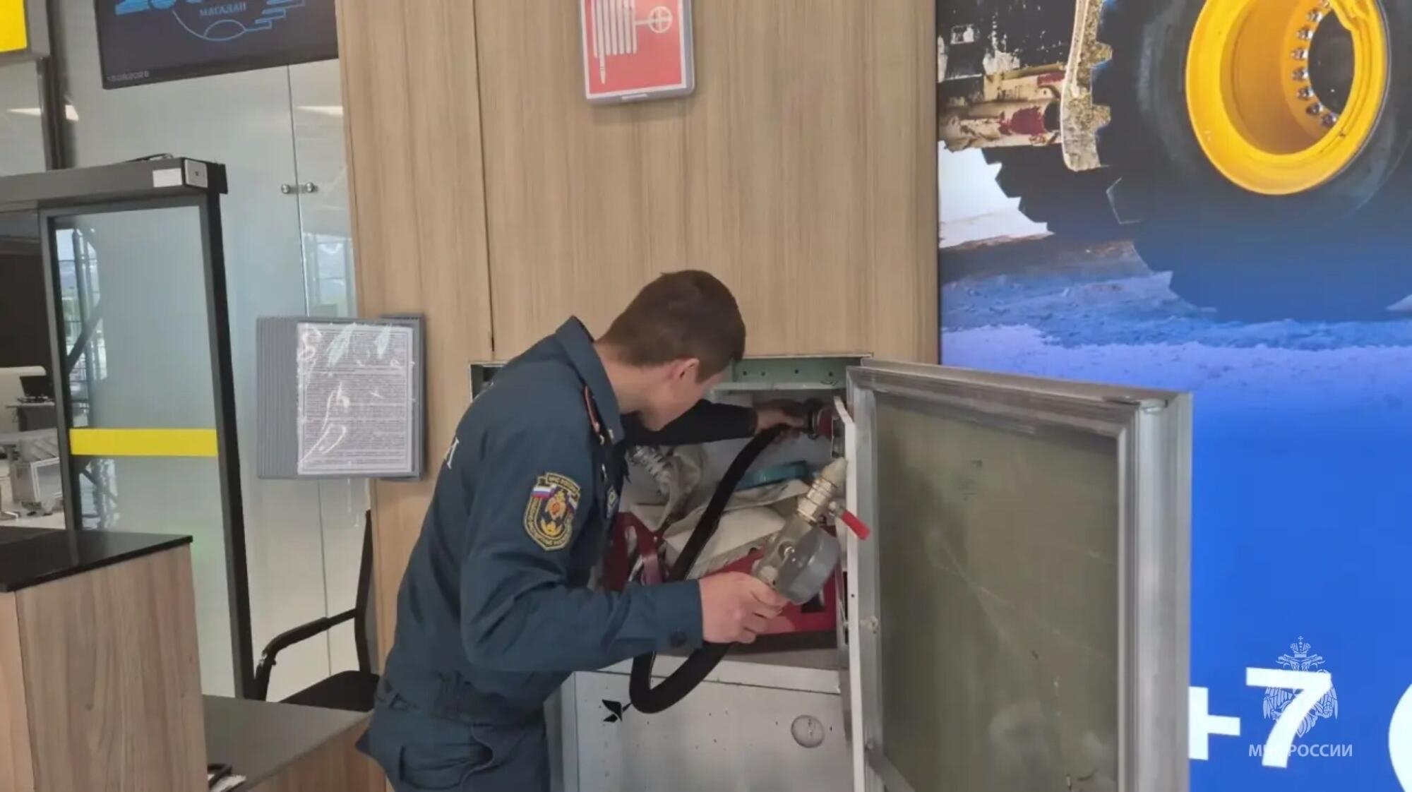 Проверка ГУ МЧС России по Магаданской области 