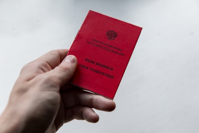 Бумажные и пластиковые пенсионные удостоверения заменяют QR-кодом ИА PrimaMedia