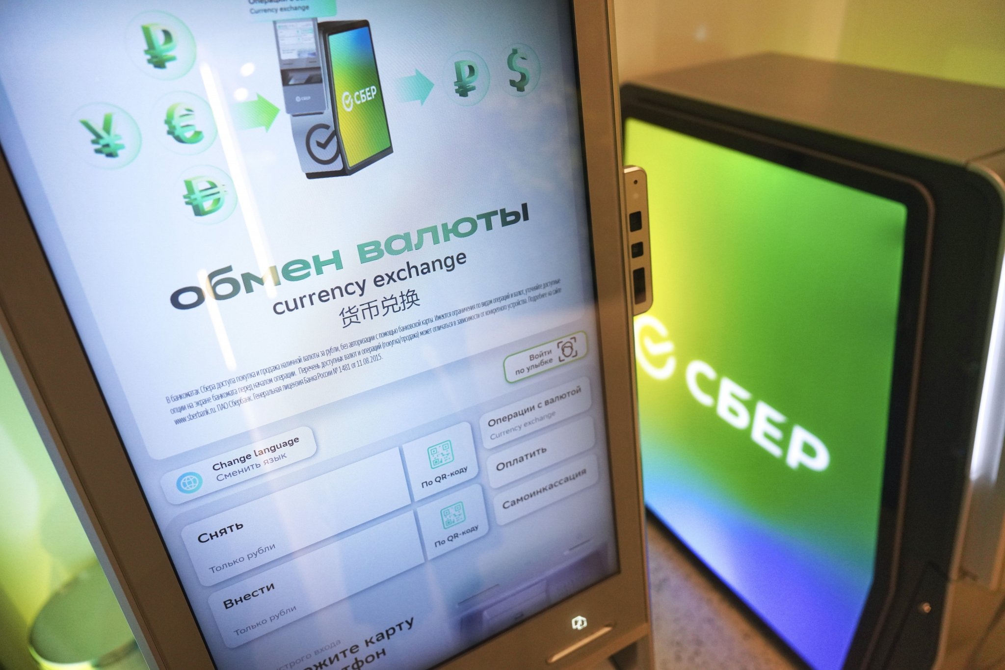 Тематическое фото Пресс-служба Сбер