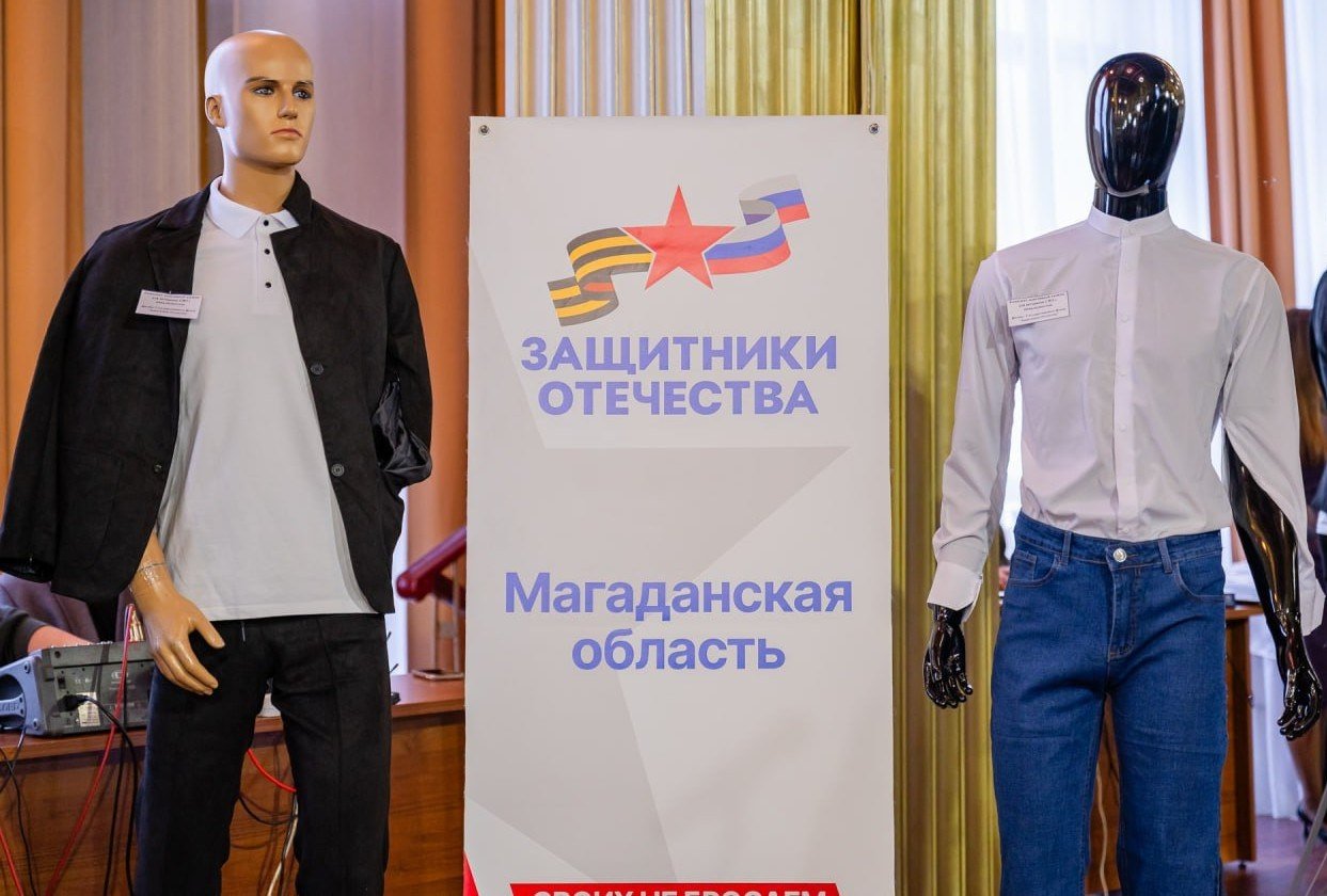 Фонд &quotЗащитники Отечества&quot обеспечивает ветеранов СВО адаптивной одеждой 
