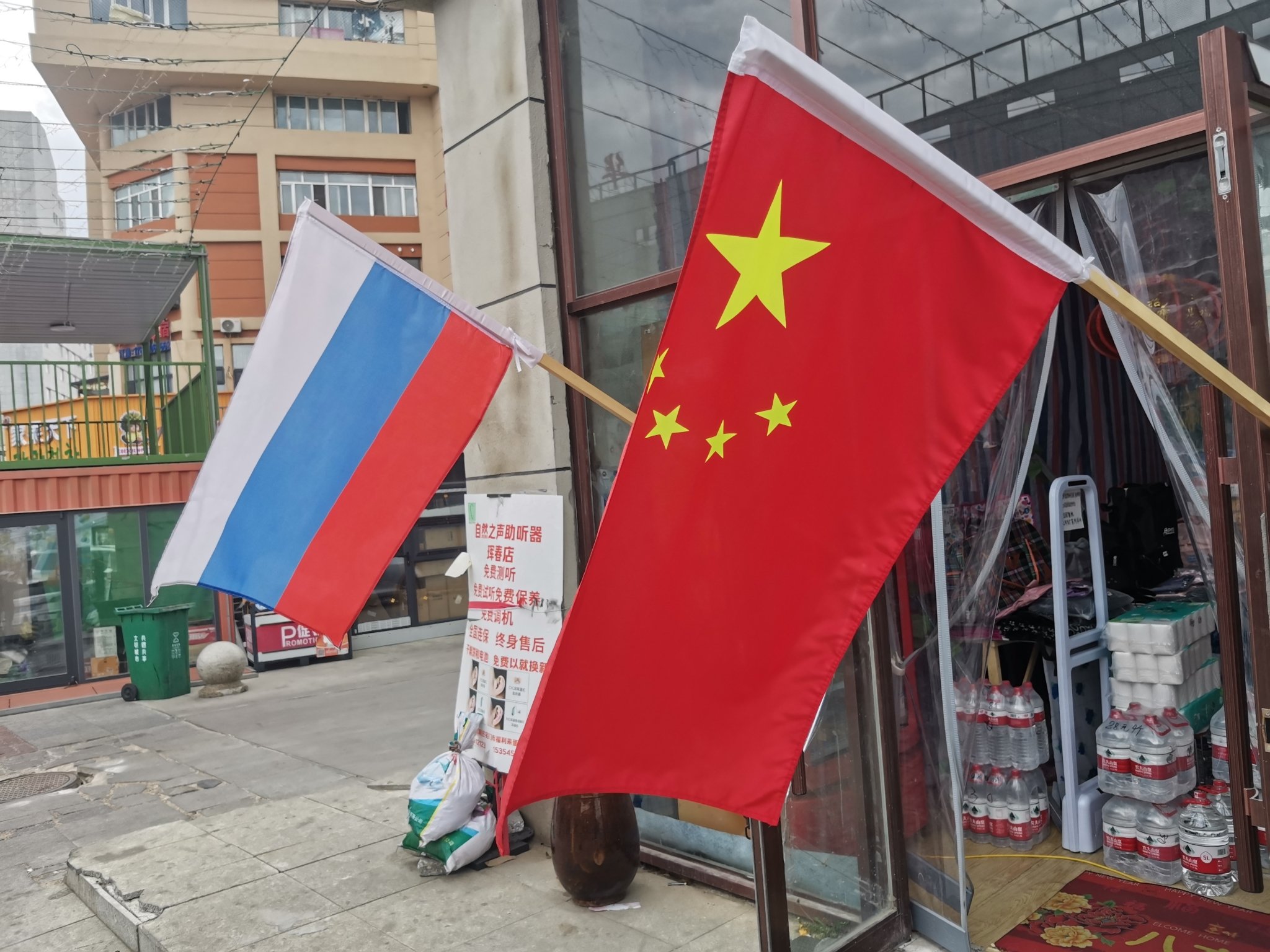 Флаги РФ и КНР над магазинчиком в Хуньчуне ИА PrimaMedia