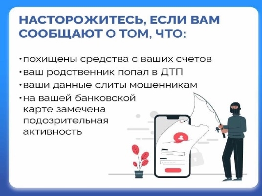 Колымчанам перечислили признаки мошенника Источник