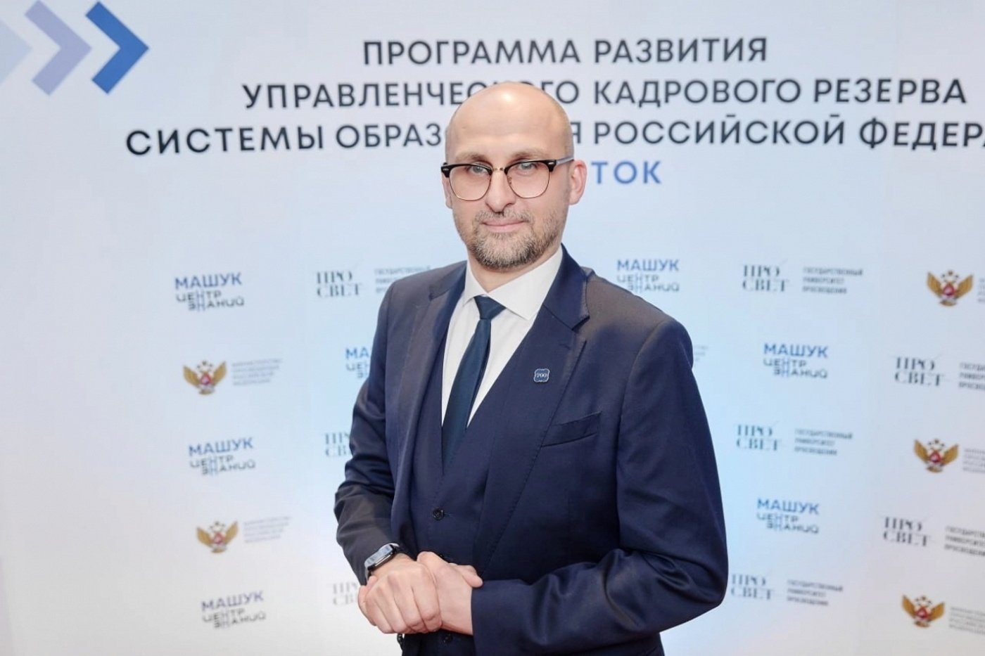 Владимир Савхалов назначен министром образования Магаданской области Центр знаний &quotМашук&quot
