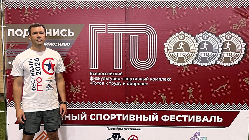 На Колыме проходит праздник здоровья и силы Источник
