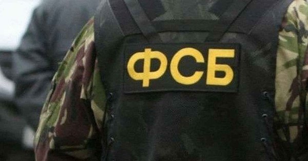 Тематическое фото ФСБ по Магаданской области
