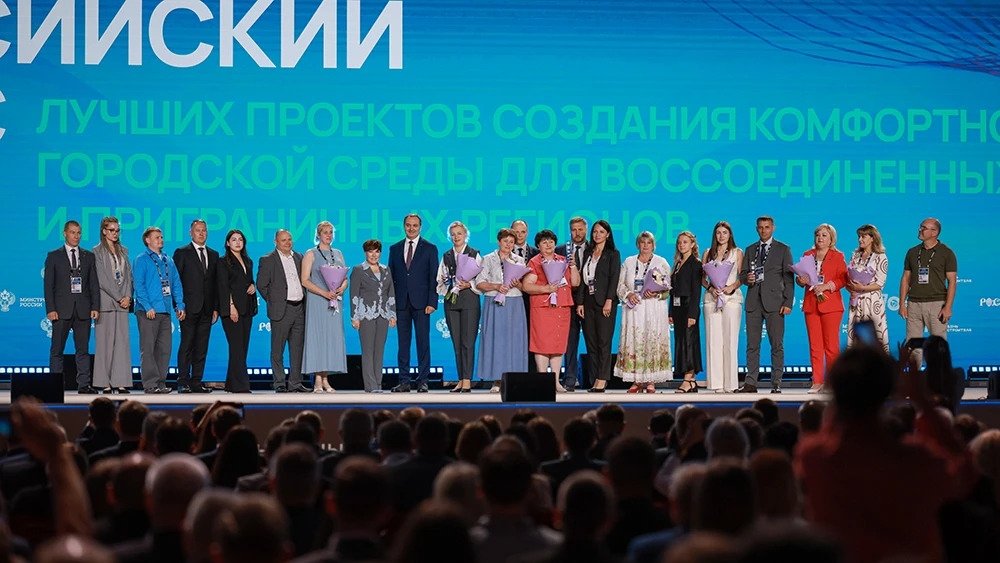 Победителей объявили на XI форуме &quotРазвитие малых городов и исторических поселений&quot пресс-служба Национального центра &quotРоссия&quot