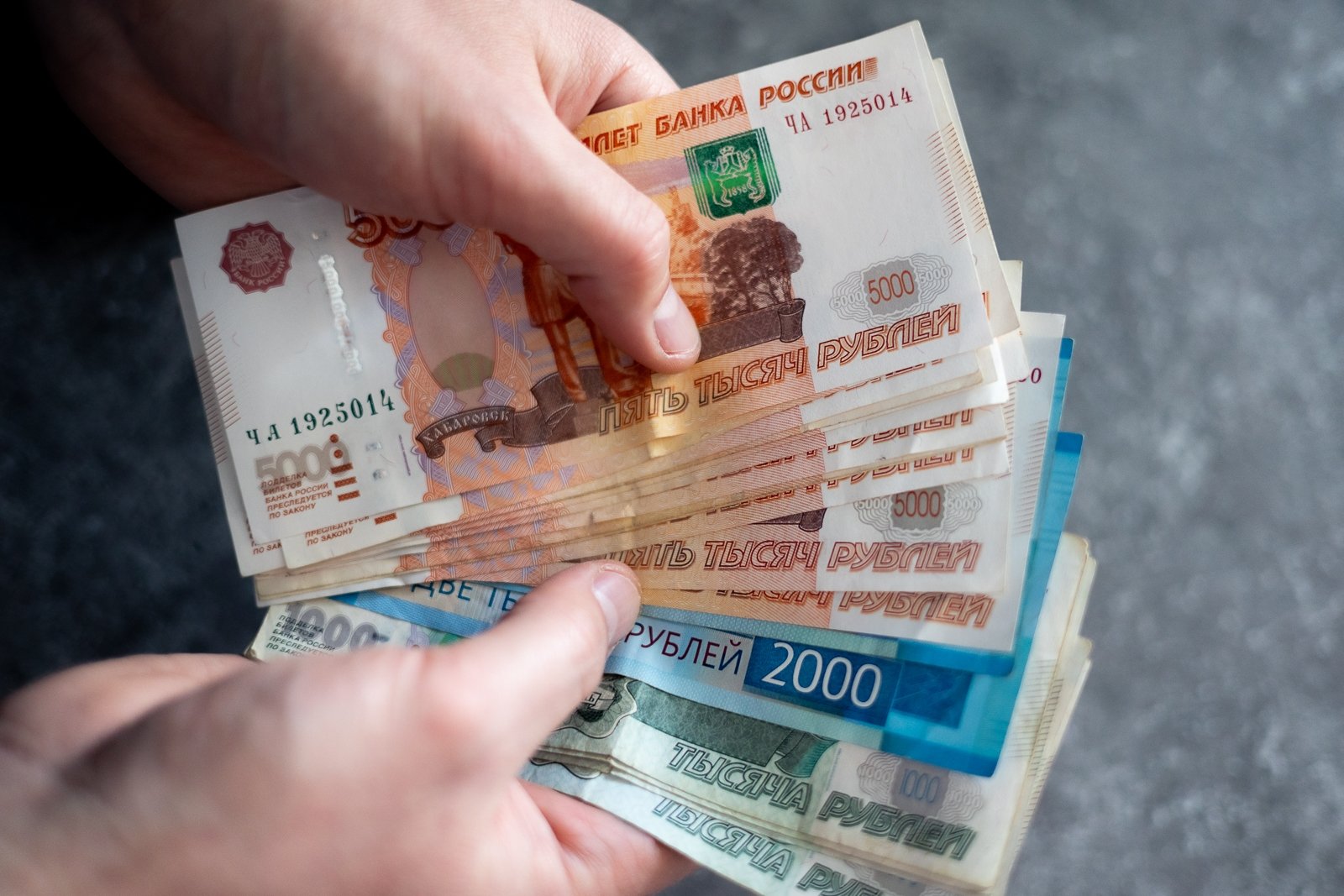 Столичные власти ежегодно перечисляют многодетным семьям и семьям с детьми-инвалидами по 14 827 рублей Илья Аверьянов, ИА PrimaMedia.ru