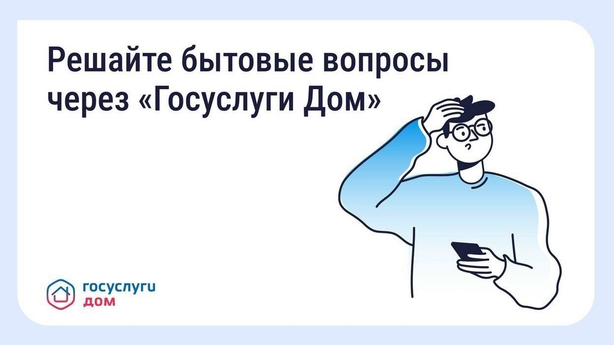 Тематическое фото 