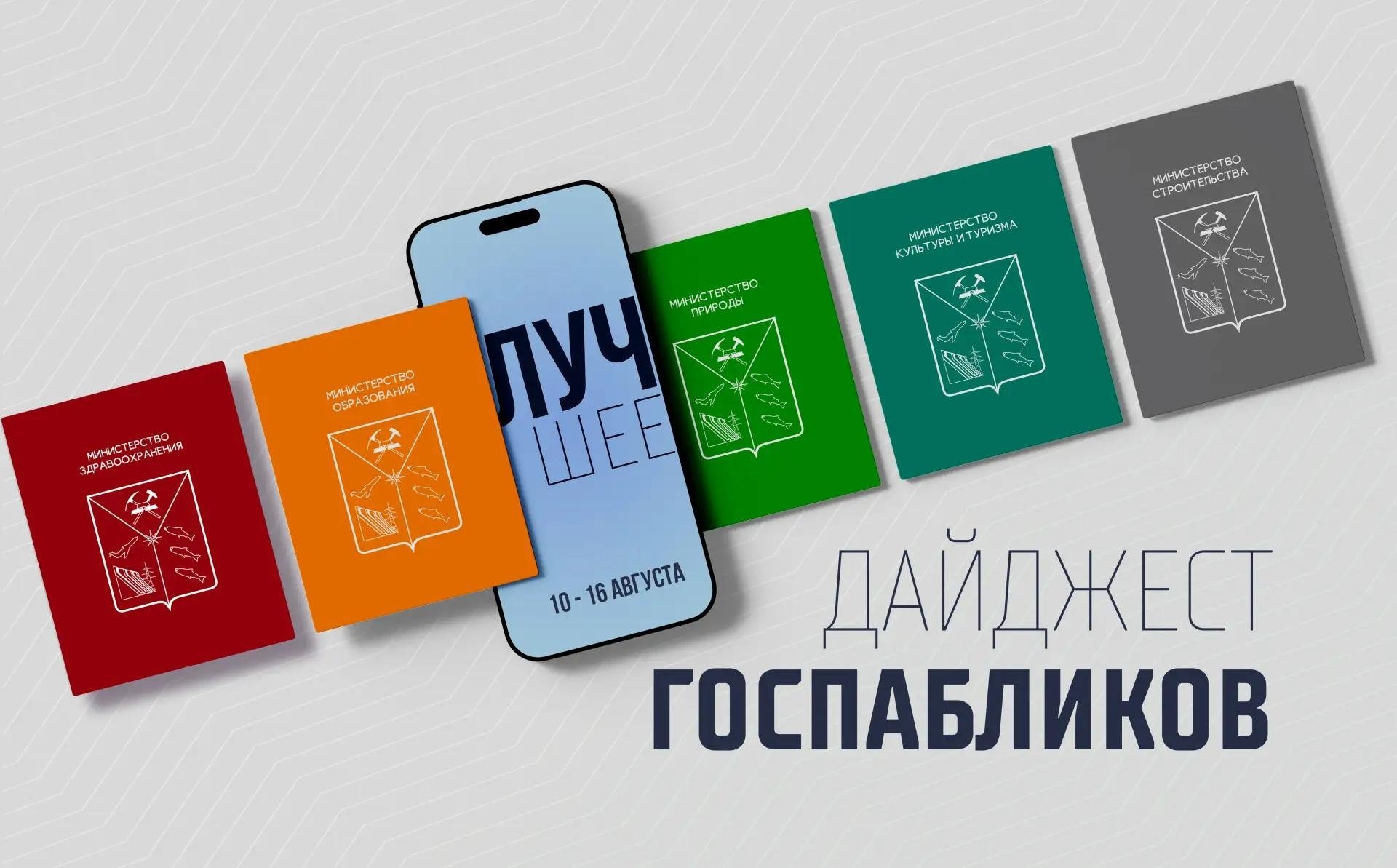 Тематическое фото 