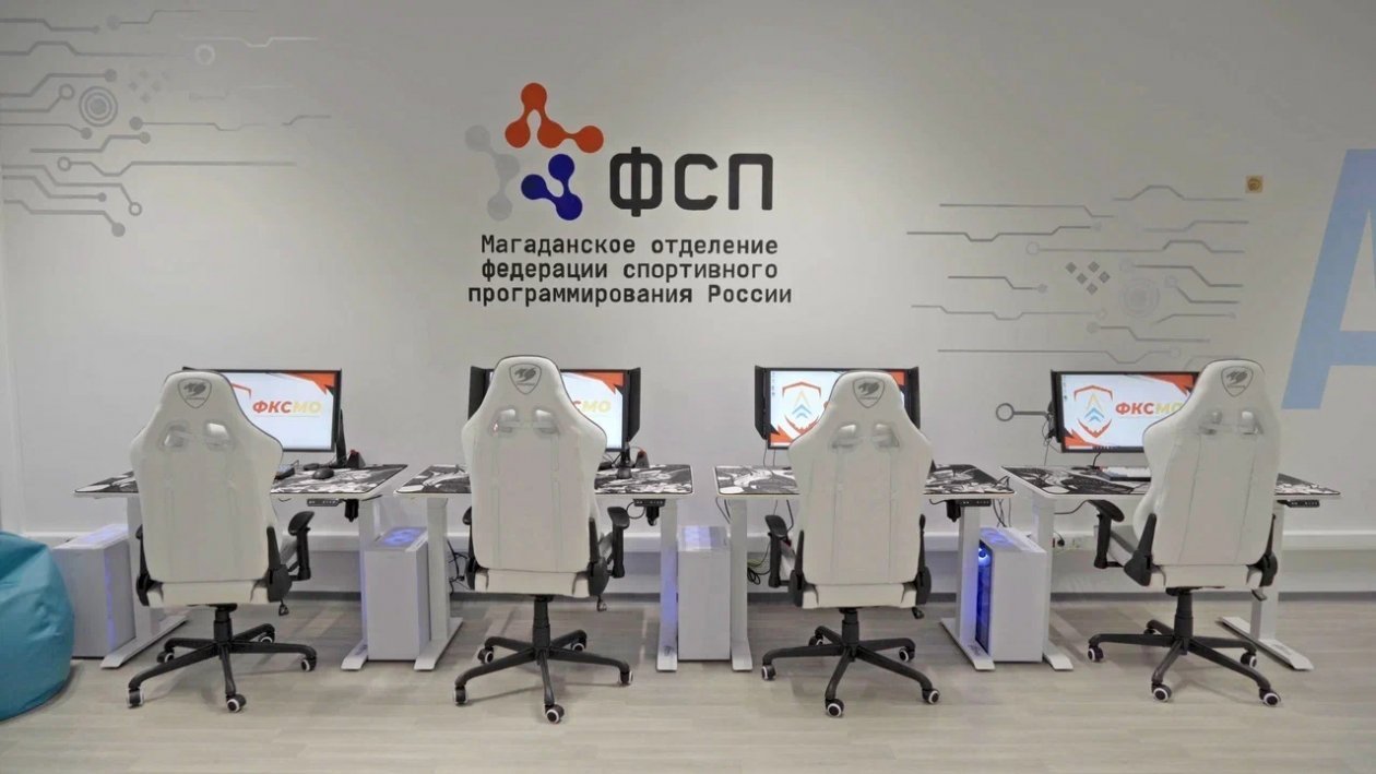 Открыть секции в округах планирует Федерация киберспорта Магаданской области - MagadanMedia