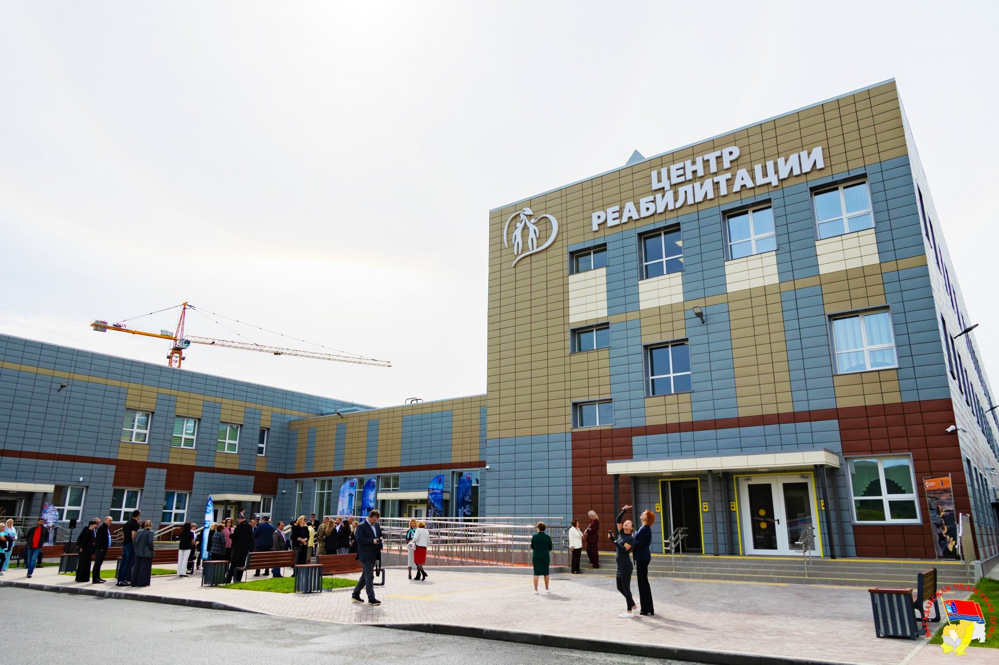 В Магадане открылся многопрофильный реабилитационный центр на Гороховом поле пресс-служба Магаданской областной Думы