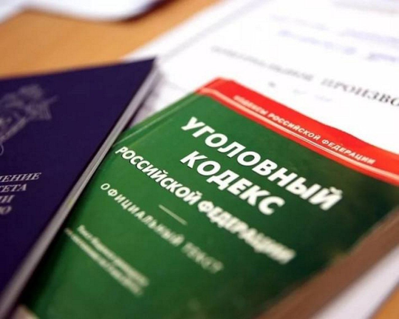Тематическое фото 