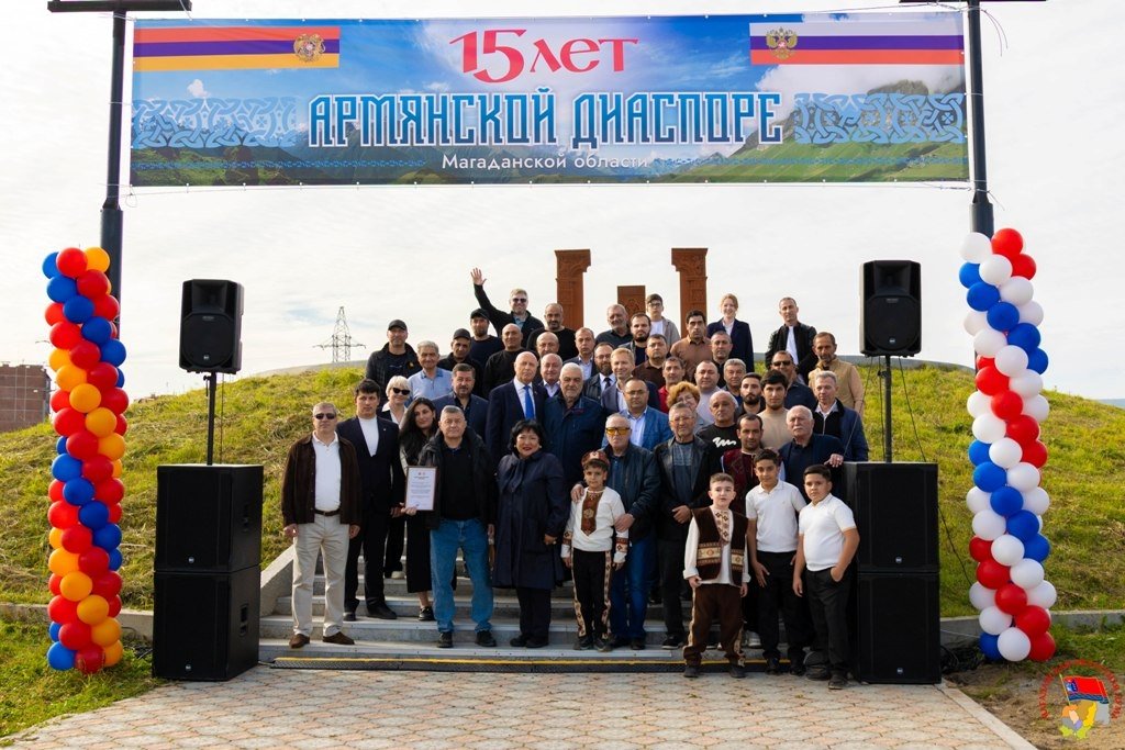 Магаданская общественная организация &quotАрмянская Диаспора&quot отметила 15-летие Магаданская областная Дума