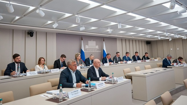Вице-премьер Марат Хуснуллин провел заседание президиума Правительственной комиссии по региональному развитию  government.ru