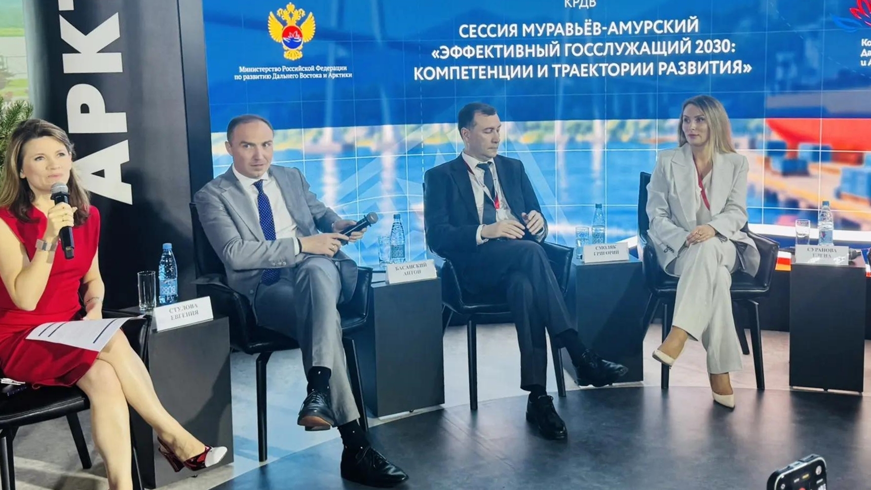 На XI ВЭФ обсудили, каким должен быть госслужащий к 2030 году Источник
