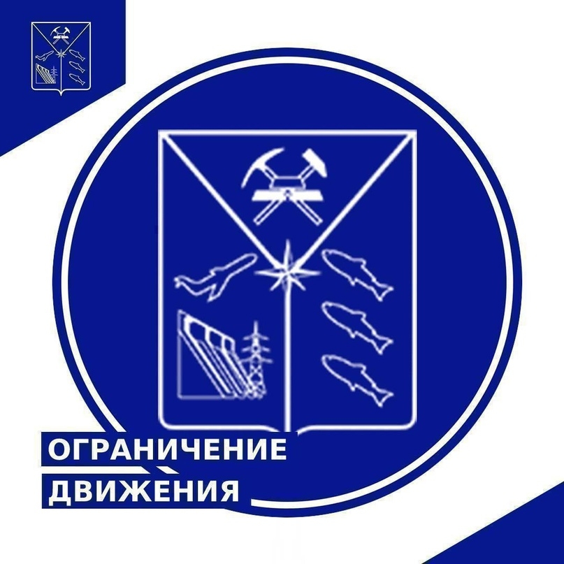 Ограничено движение на участке автодороги &quotПалатка - Кулу - Нексикан&quot Источник