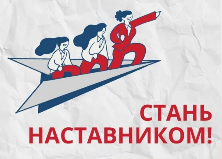 Магаданцы могут стать наставниками для подростков Источник