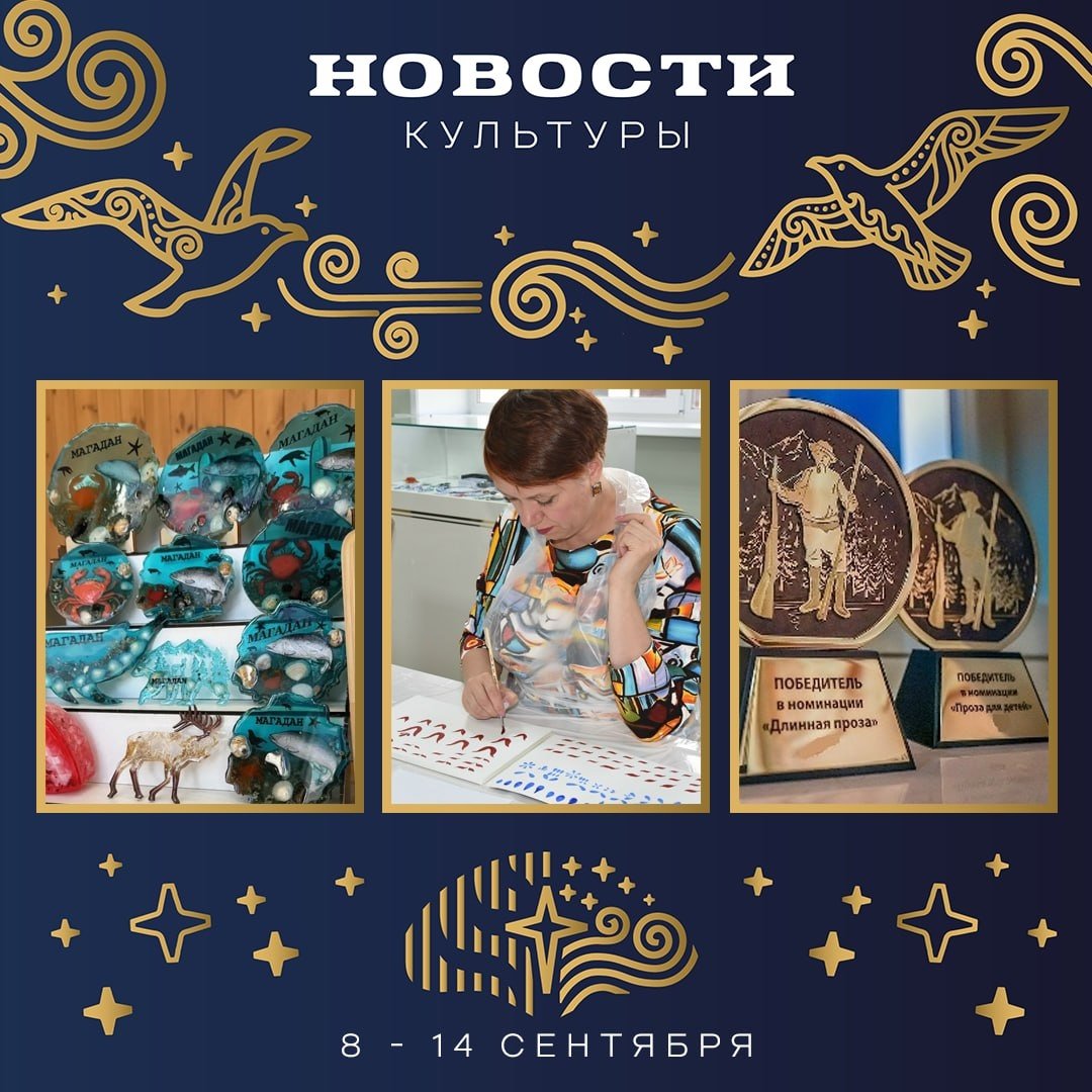 Тематическое фото Правительство Магаданской области