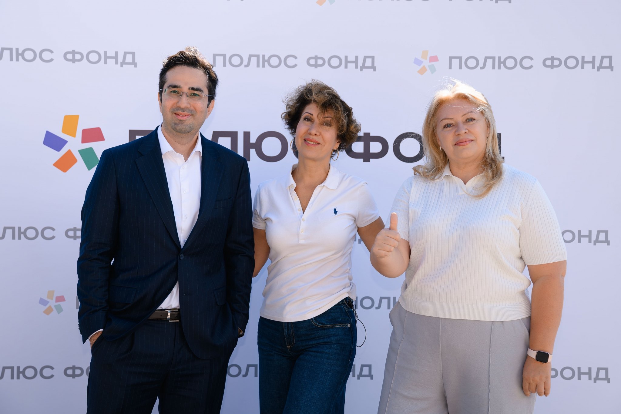 Полюс Фонд Полюс