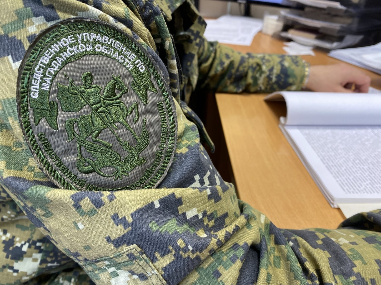 Тематическое фото СУ СК России по Магаданской области