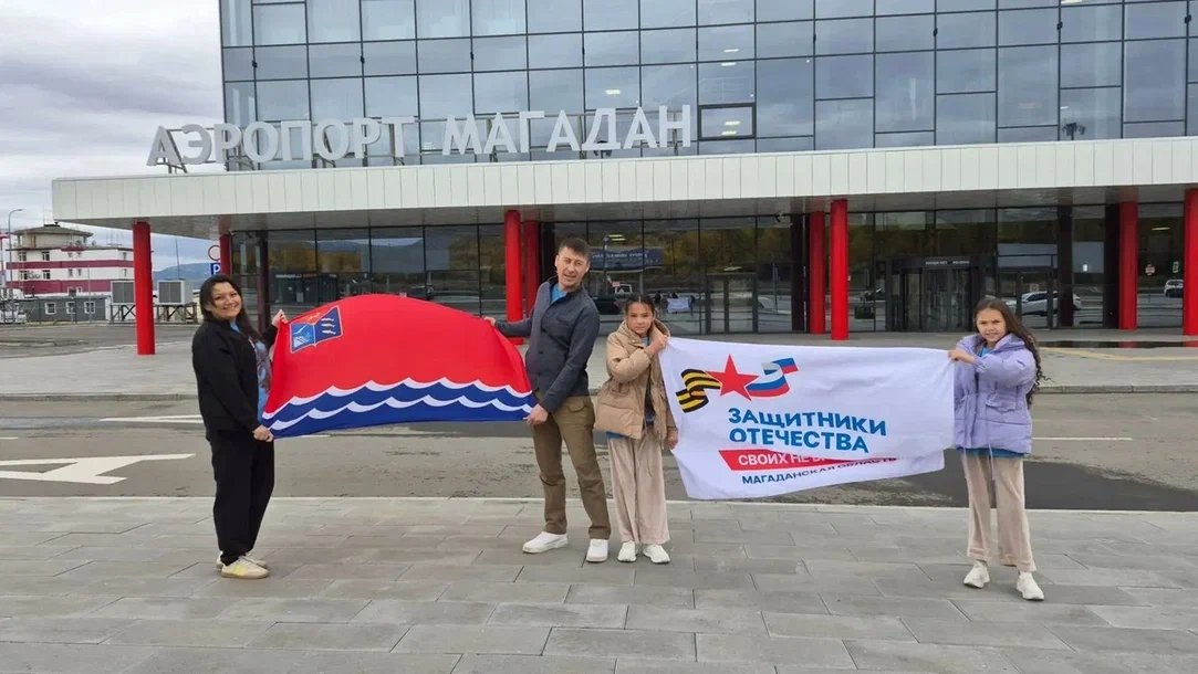 Тематическое фото Филиал фонда &quotЗащитники Отечества&quot в Магаданской области