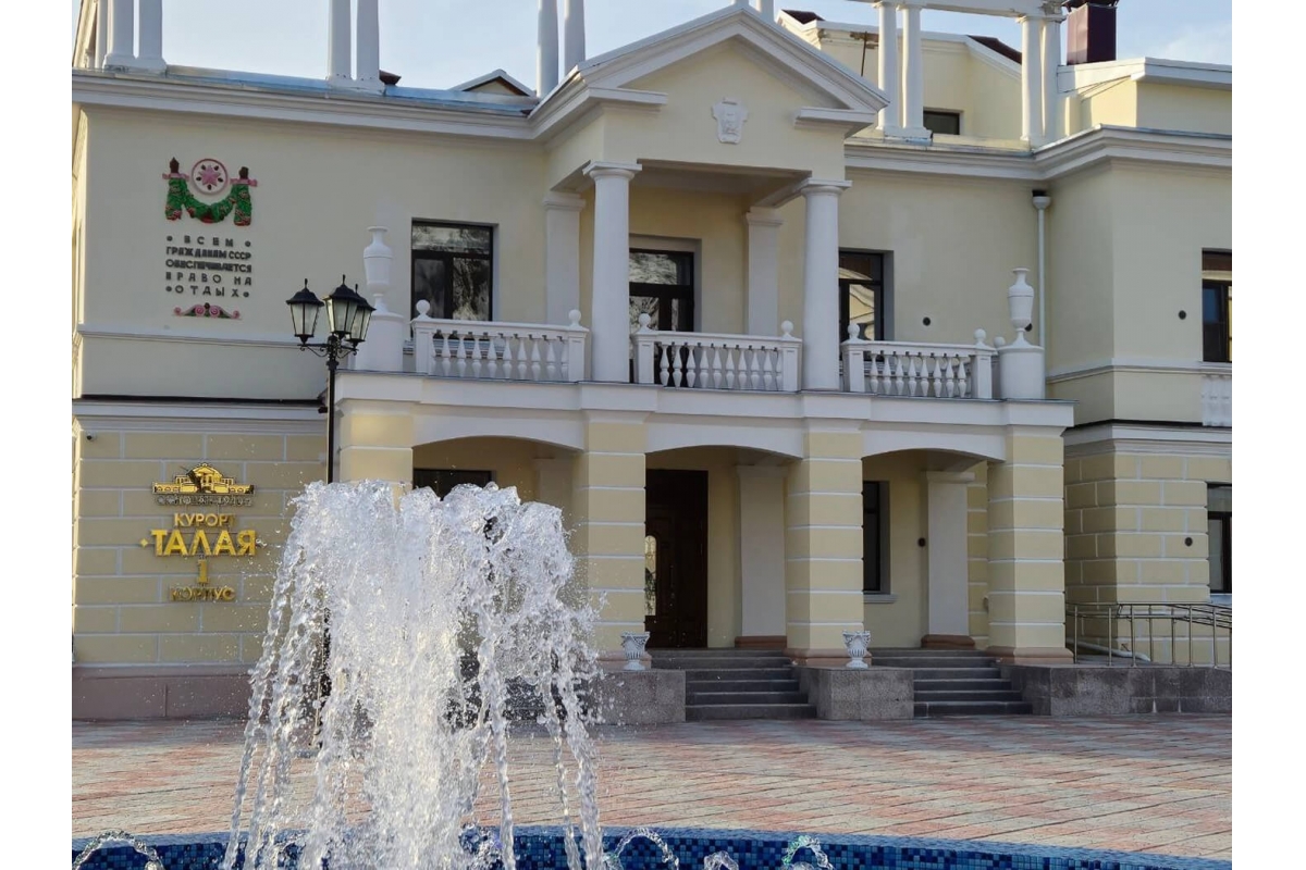 Магаданцы могут приобрести льготные путевки в санаторий &quotТалая&quot Источник