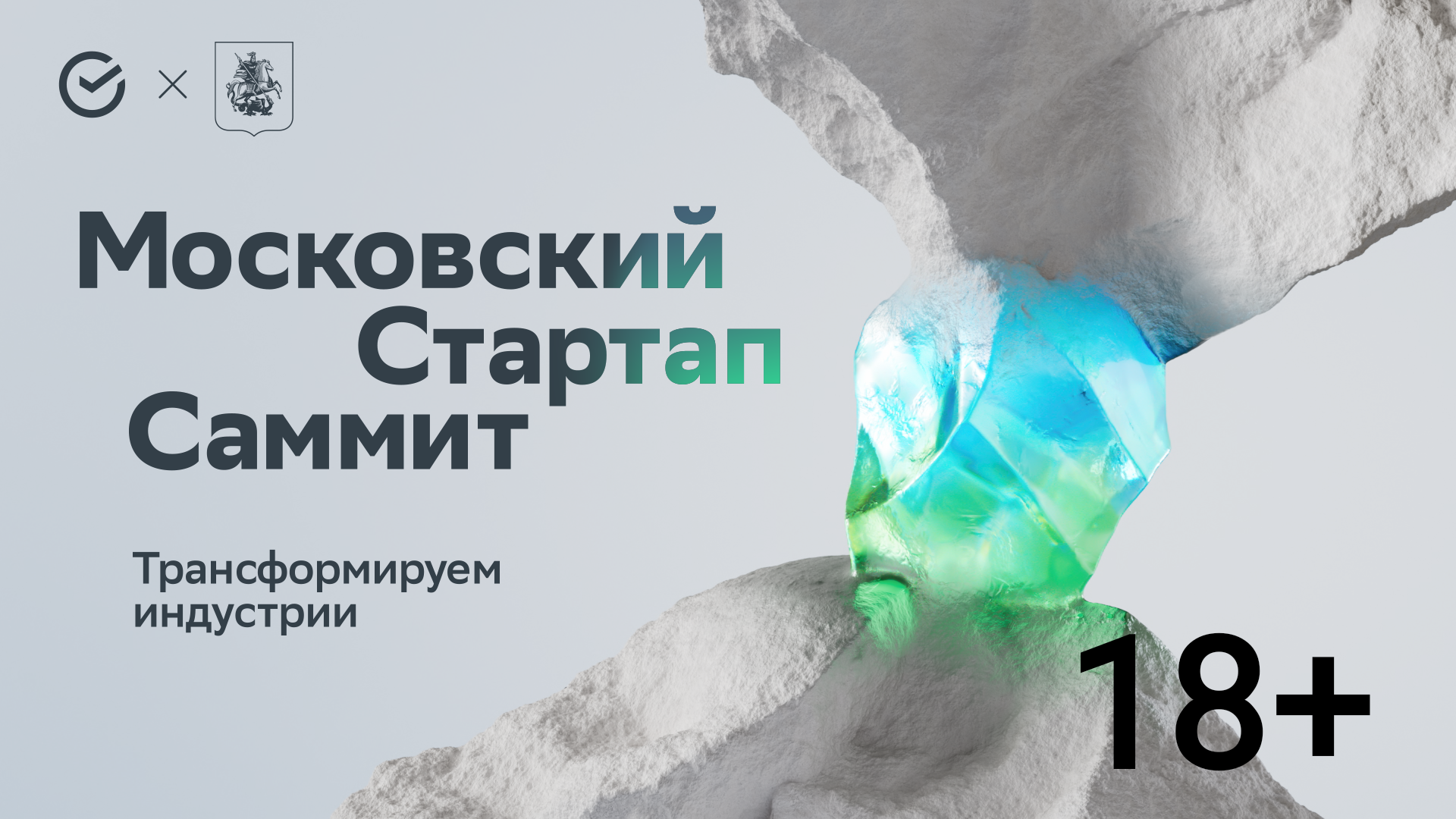 Тематическая иллюстрация Пресс-служба Сбера