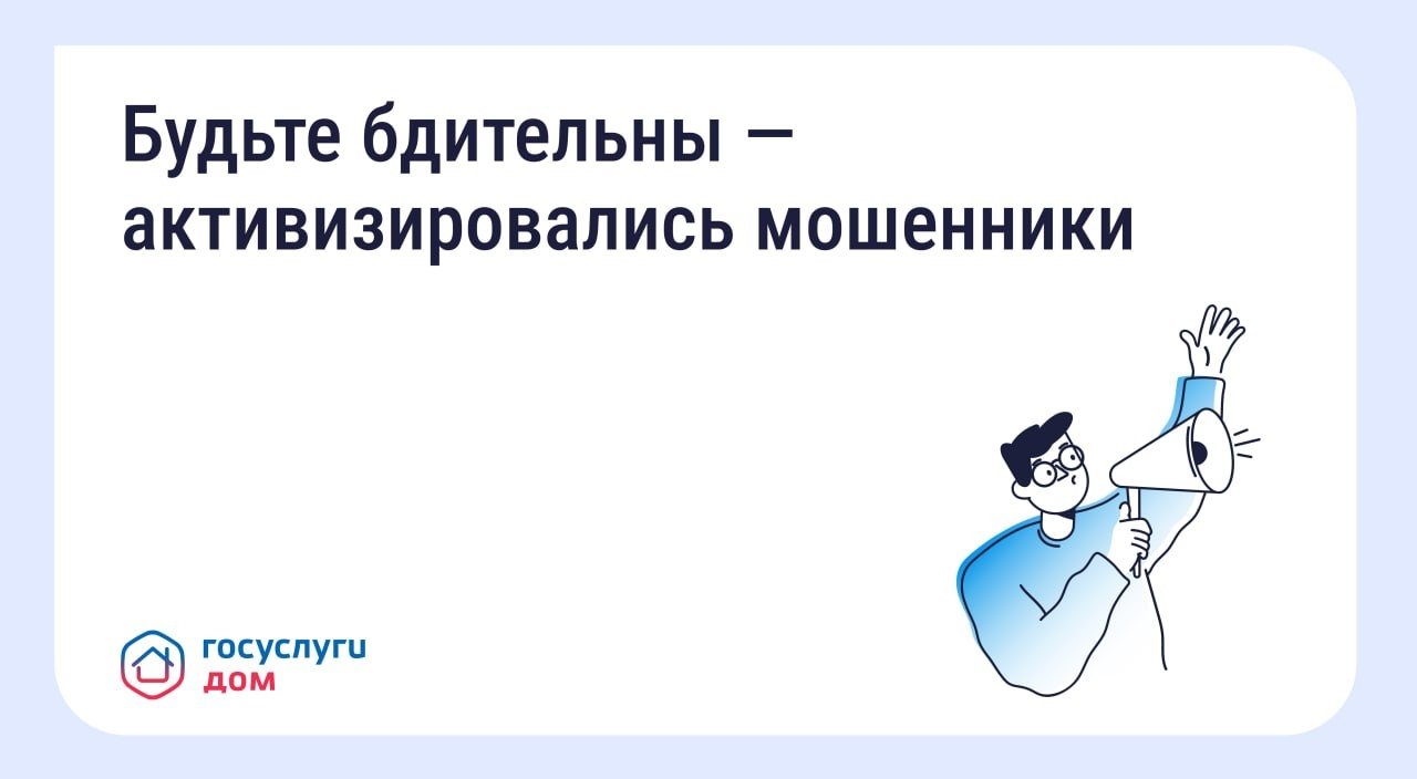 Тематическое фото 