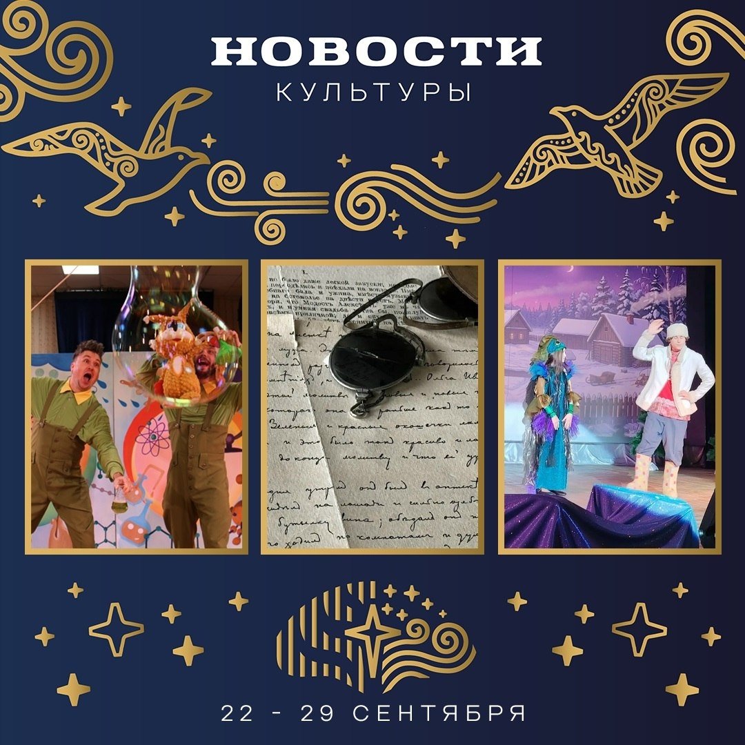 Тематическое фото Правительство Магаданской области