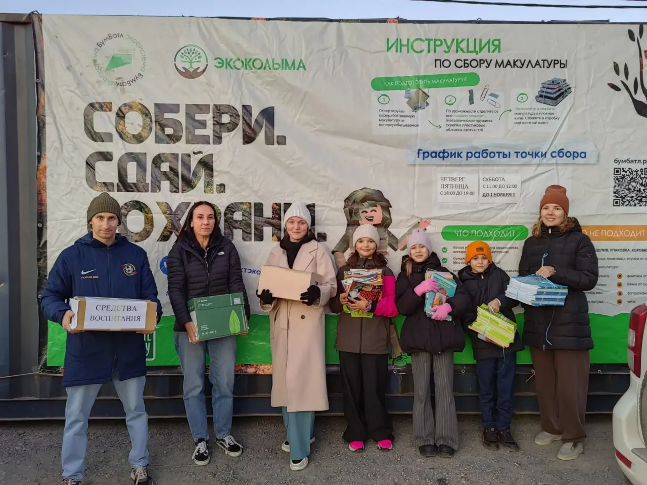 &quotБумБатл&quot возвращается в Магадан Ульяна Матвиенко
