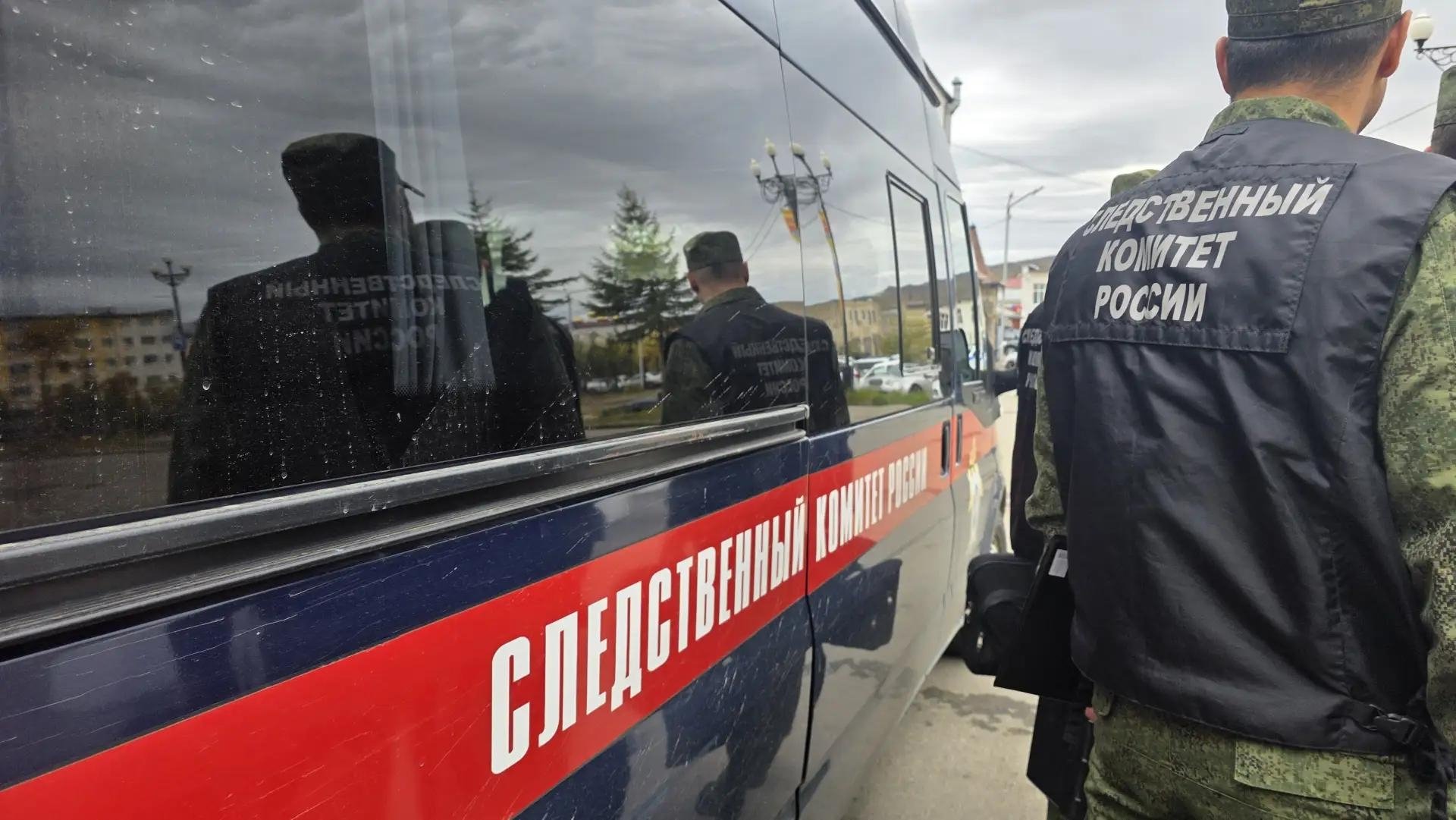 Тематическое фото СУ СК РФ по Магаданской области