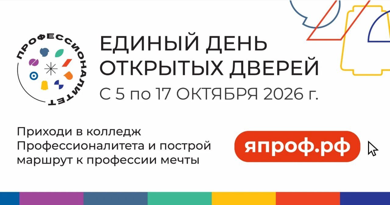 Тематическое фото Правительство Магаданской области