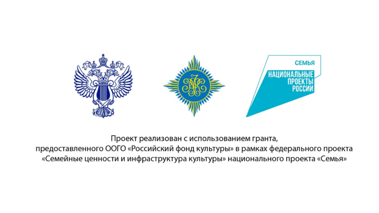 Российский фонд культуры поддерживает российских писателей – участников фестиваля "ЛиТР"
