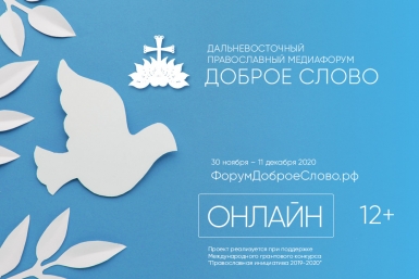 Трансляция спектакля Московского областного ТЮЗа "Запретный плод"