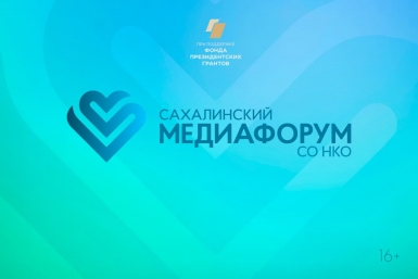 Наполнение социальных сетей НКО: периодичность и контент