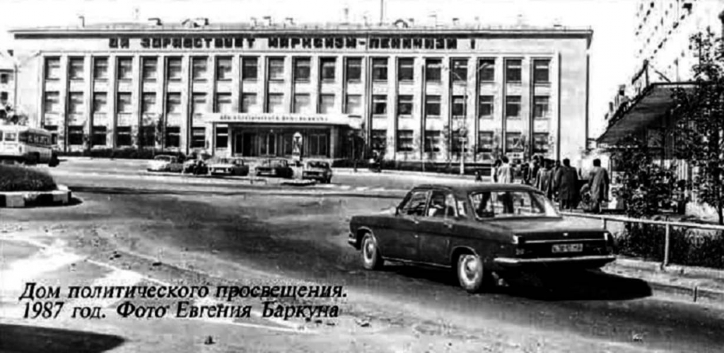 Фото дня