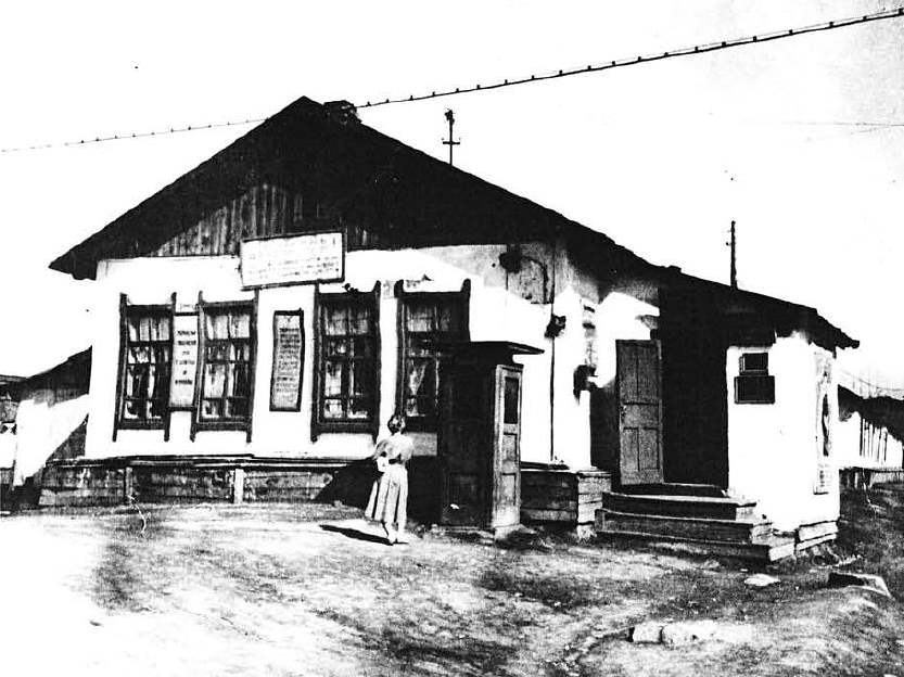 Фото дня